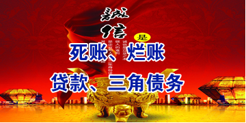 泸水要债公司